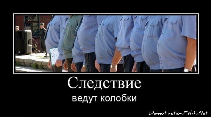 Смешной демотиватор от zubrilov за 29.04.2011 №75642