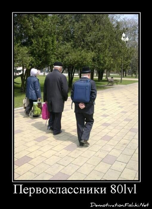 Смешной демотиватор от zubrilov за 29.04.2011 №75643