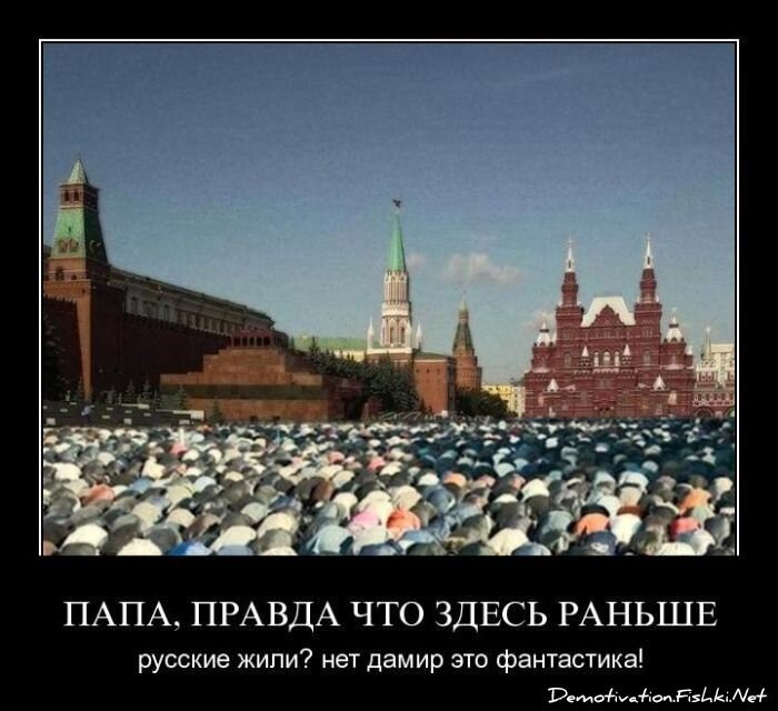 Смешной демотиватор от zubrilov за 29.04.2011 №75644