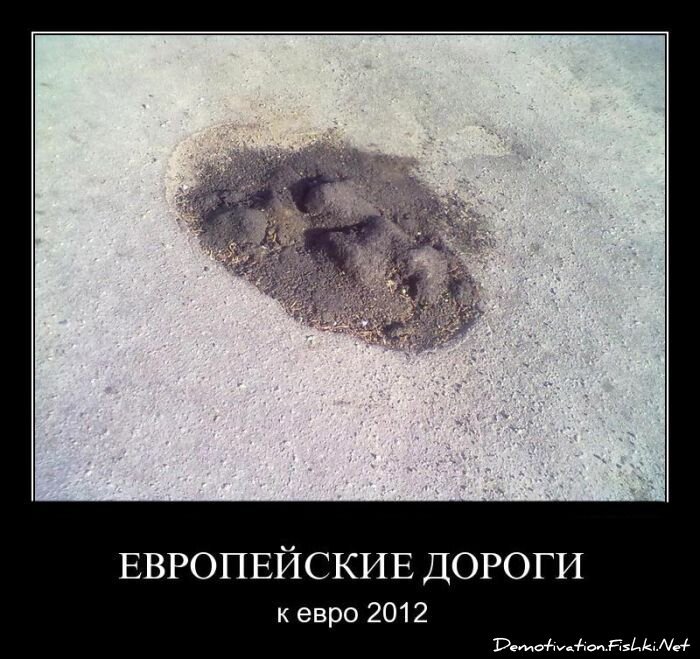 Смешной демотиватор от zubrilov за 29.04.2011 №75645