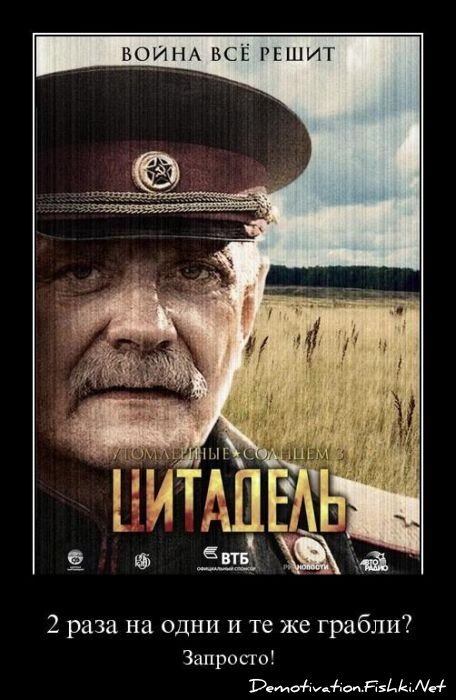 Смешной демотиватор от zubrilov за 29.04.2011 №75646