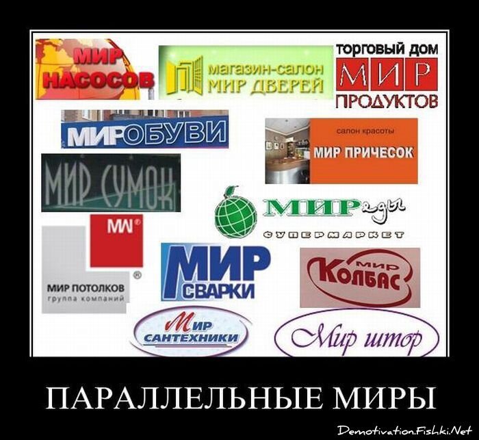 Смешной демотиватор от zubrilov за 29.04.2011 №75647