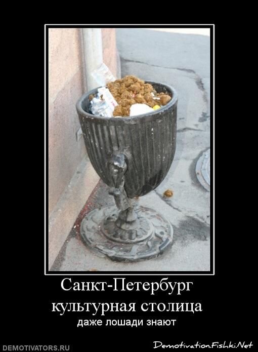 Смешной демотиватор от zubrilov за 29.04.2011 №75653