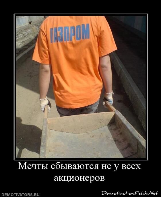 Смешной демотиватор от zubrilov за 29.04.2011 №75654