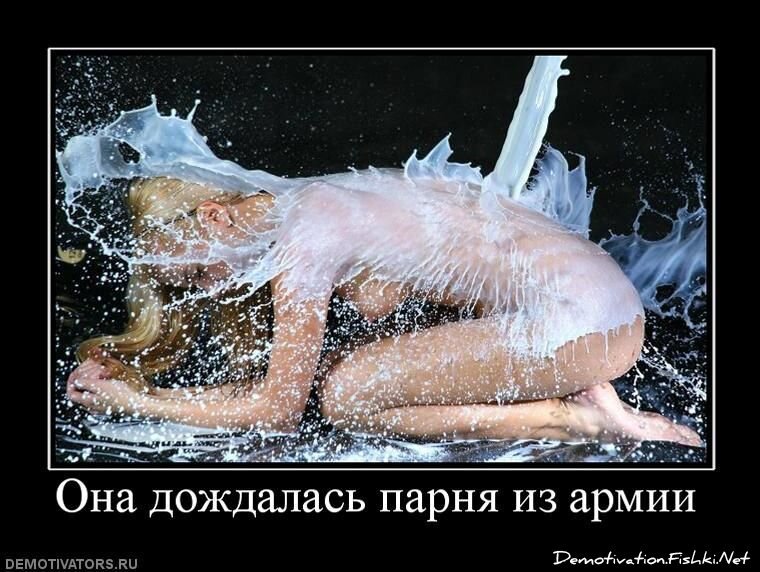 Смешной демотиватор от zubrilov за 29.04.2011 №75655