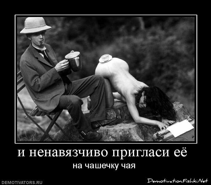 Смешной демотиватор от zubrilov за 29.04.2011 №75657