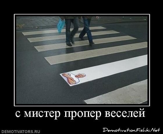 Смешной демотиватор от zubrilov за 29.04.2011 №75658