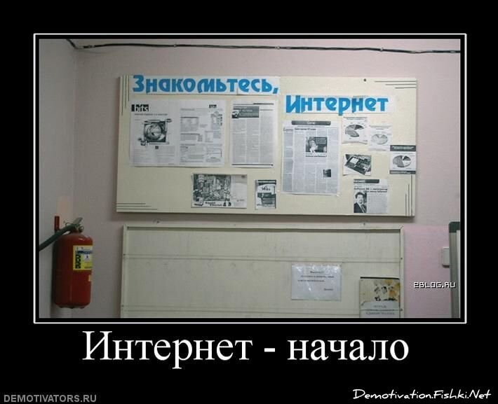 Смешной демотиватор от zubrilov за 29.04.2011 №75659