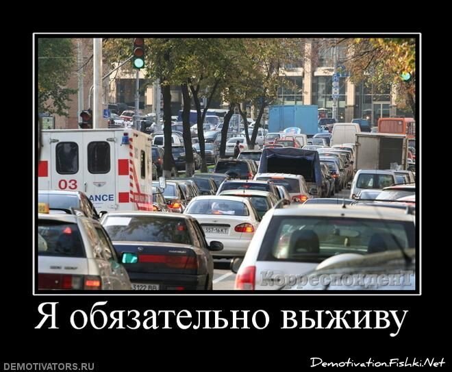 Смешной демотиватор от zubrilov за 29.04.2011 №75661