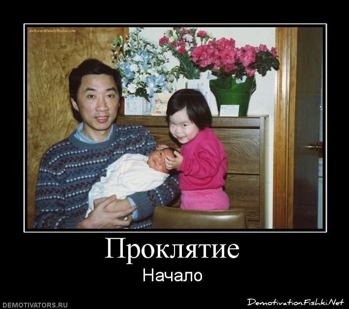 Смешной демотиватор от zubrilov за 29.04.2011 №75662