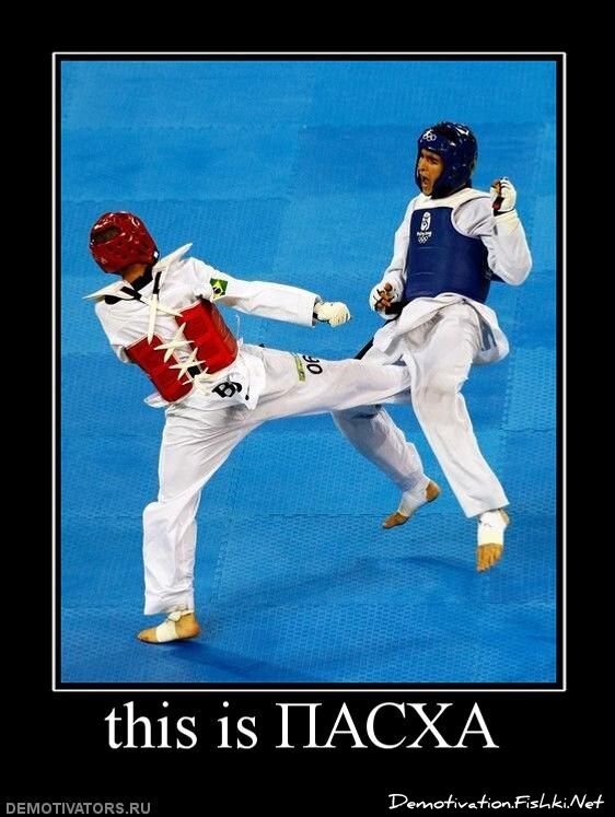 Смешной демотиватор от zubrilov за 29.04.2011 №75665