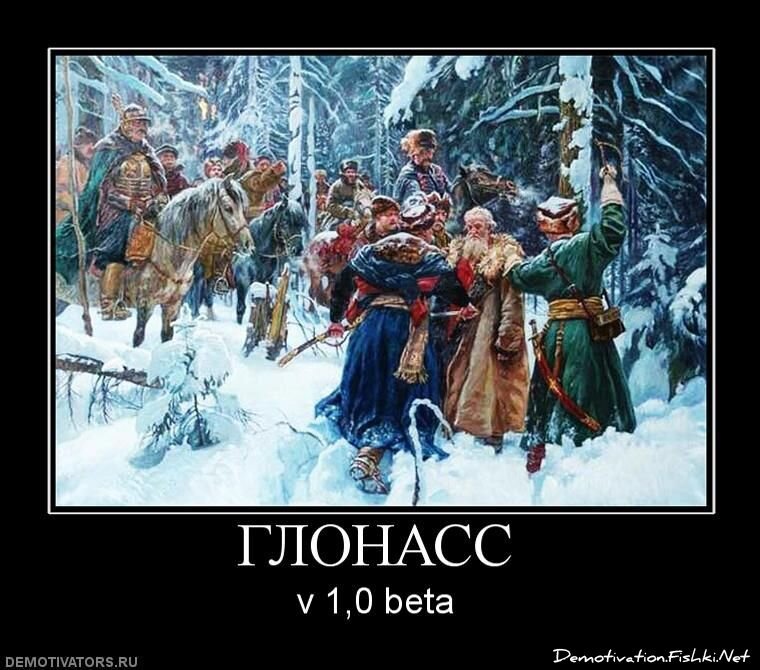 Смешной демотиватор от zubrilov за 29.04.2011 №75668