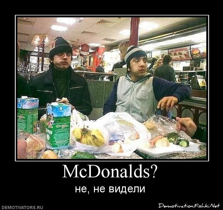 Смешной демотиватор от zubrilov за 29.04.2011 №75669