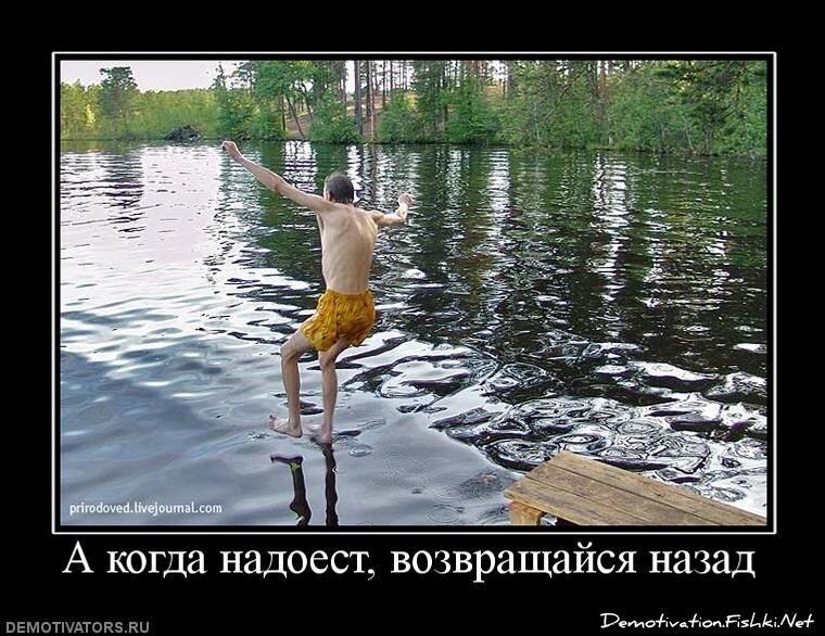 Смешной демотиватор от zubrilov за 29.04.2011 №75670