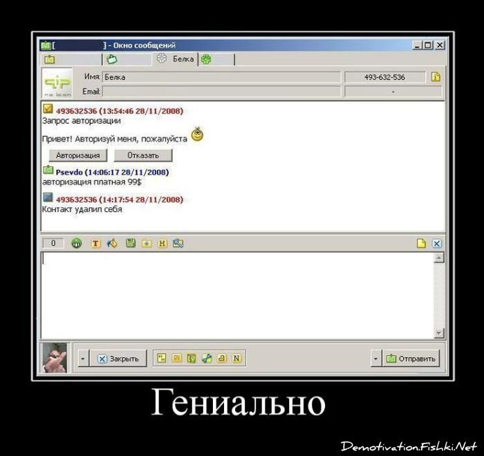 Смешной демотиватор от zubrilov за 04.05.2011 №75937