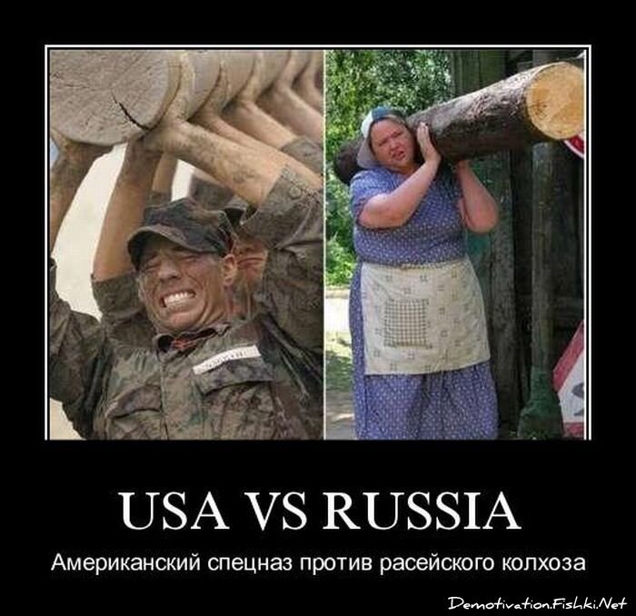 Демотиватор