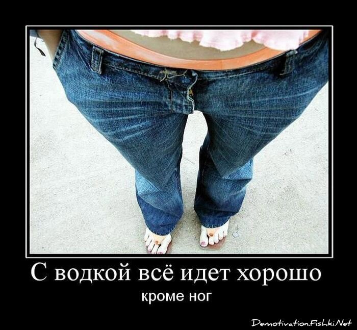 Смешной демотиватор от zubrilov за 04.05.2011 №75940