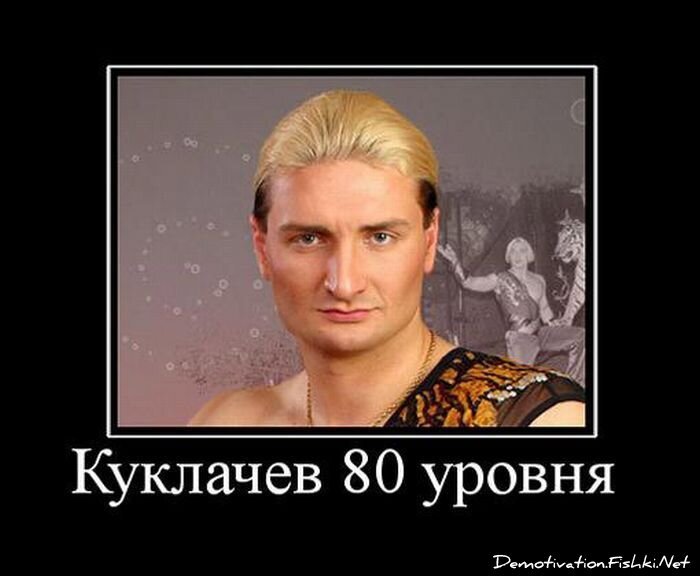 Смешной демотиватор от zubrilov за 04.05.2011 №75941