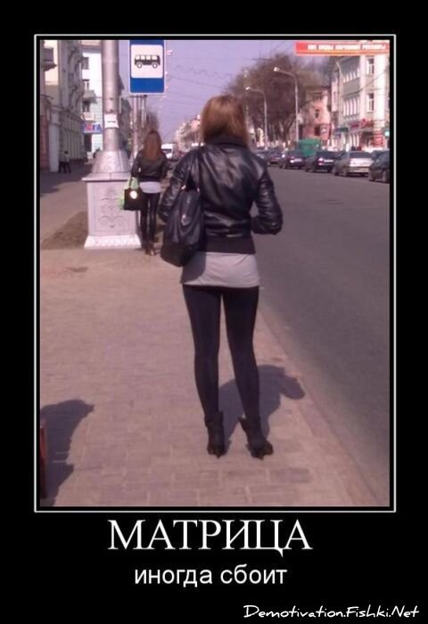 Смешной демотиватор от zubrilov за 04.05.2011 №75947