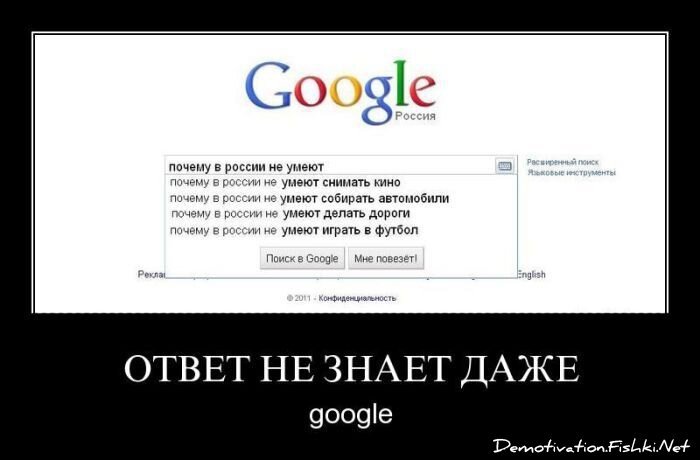 Смешной демотиватор от zubrilov за 04.05.2011 №75948