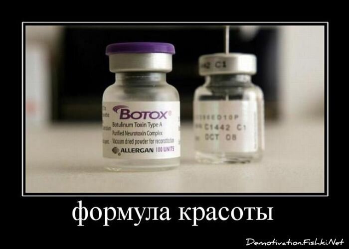 Смешной демотиватор от zubrilov за 04.05.2011 №75953