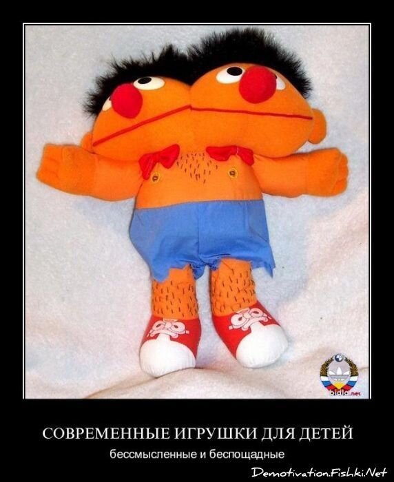 Смешной демотиватор от zubrilov за 04.05.2011 №75955