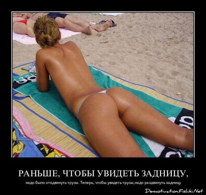 Смешной демотиватор от zubrilov за 04.05.2011 №75956