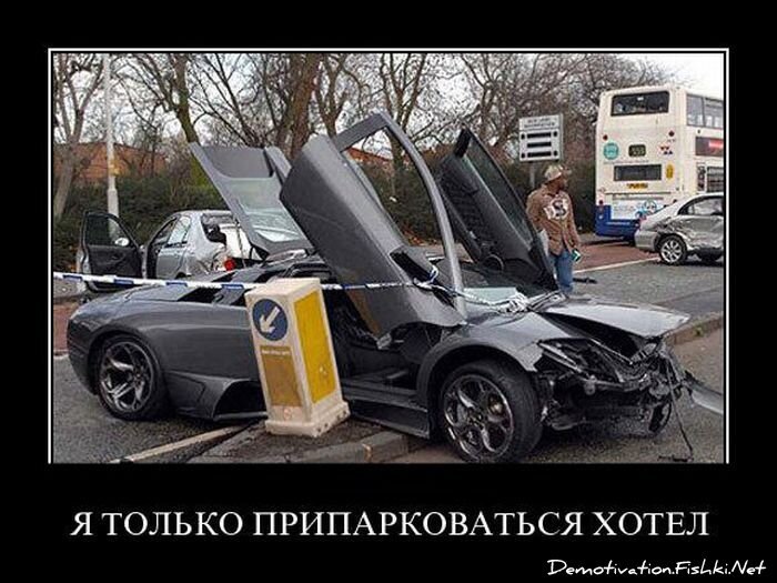 Смешной демотиватор от zubrilov за 04.05.2011 №75957