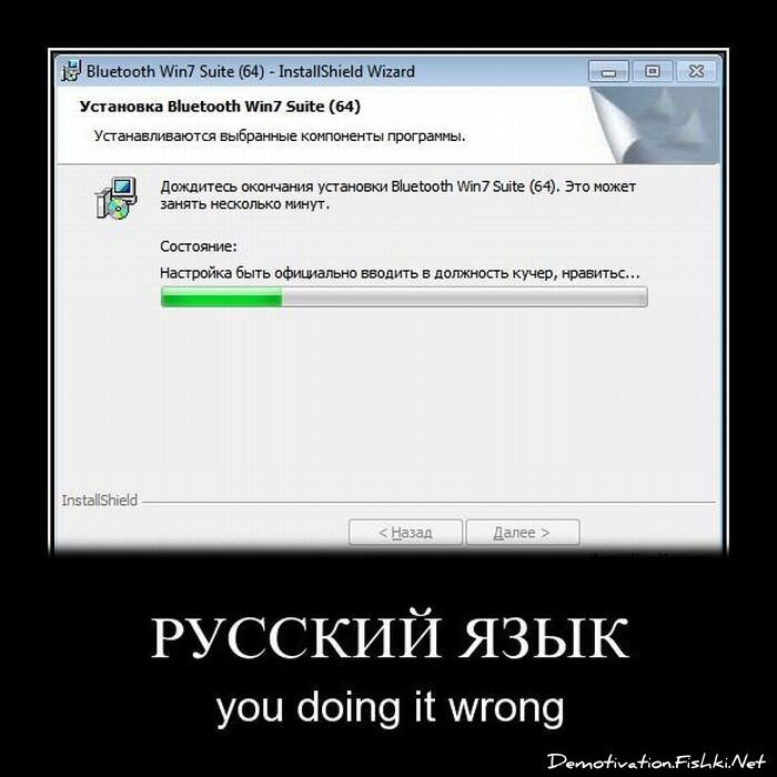 Смешной демотиватор от zubrilov за 04.05.2011 №75958