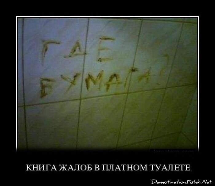 Смешной демотиватор от zubrilov за 04.05.2011 №75962