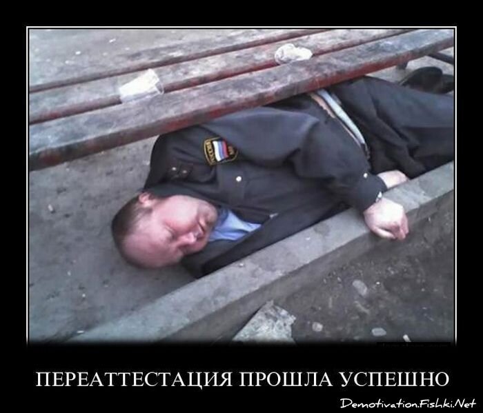 Смешной демотиватор от zubrilov за 04.05.2011 №75964