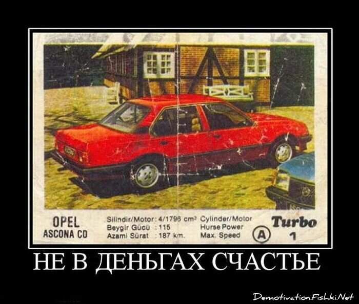 Смешной демотиватор от zubrilov за 04.05.2011 №75965