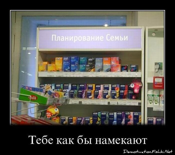 Смешной демотиватор от zubrilov за 04.05.2011 №75966