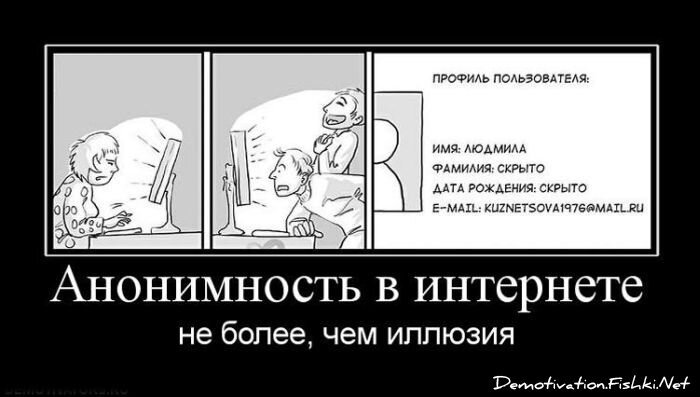 Смешной демотиватор от zubrilov за 04.05.2011 №75971