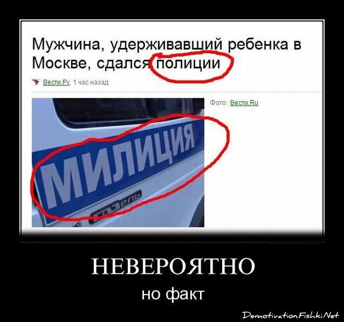 Смешной демотиватор от zubrilov за 04.05.2011 №75972