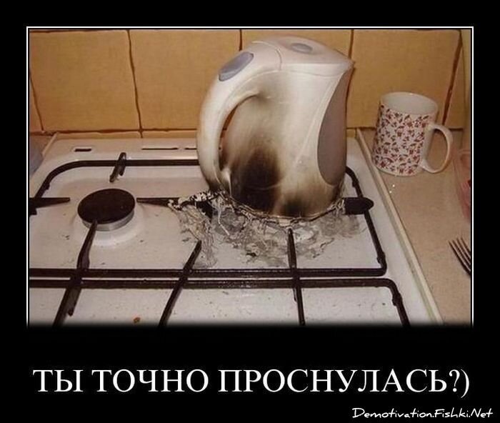 Смешной демотиватор от zubrilov за 04.05.2011 №75973