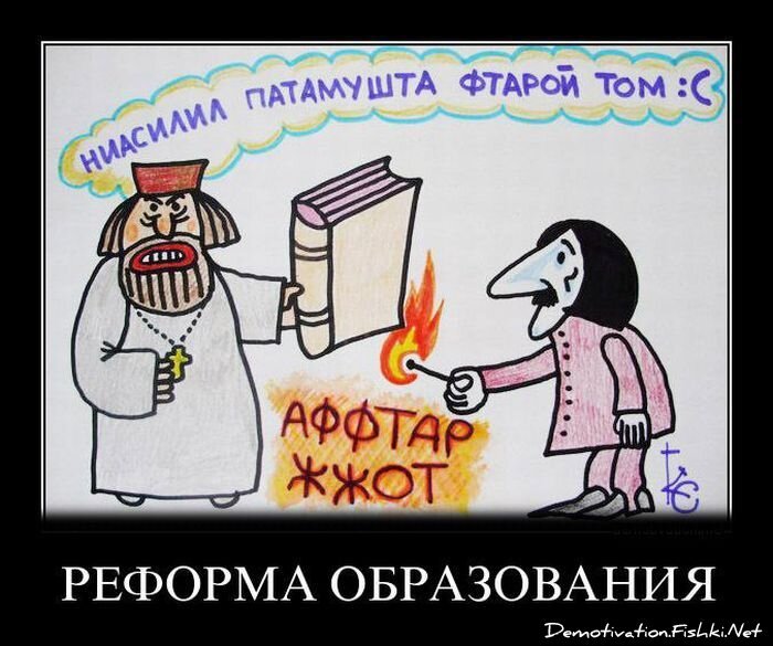 Смешной демотиватор от zubrilov за 04.05.2011 №75974