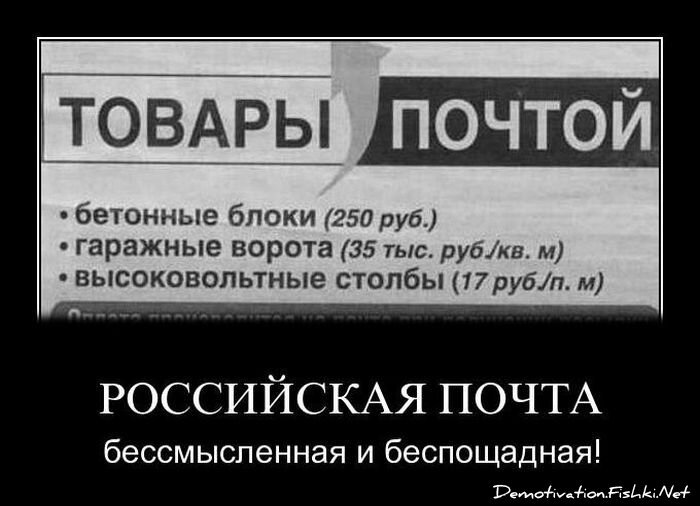 Смешной демотиватор от zubrilov за 04.05.2011 №75975