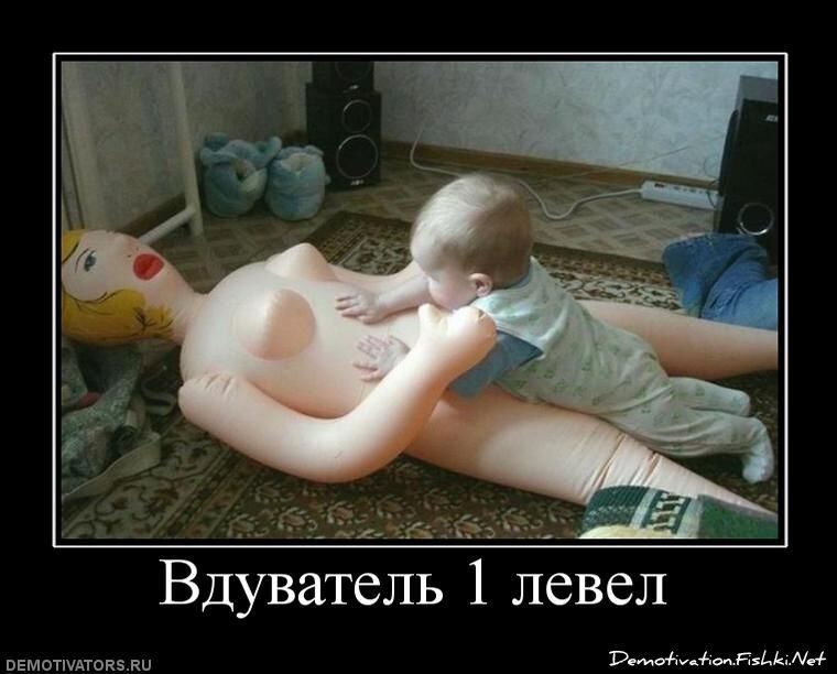 Смешной демотиватор от zubrilov за 04.05.2011 №75977