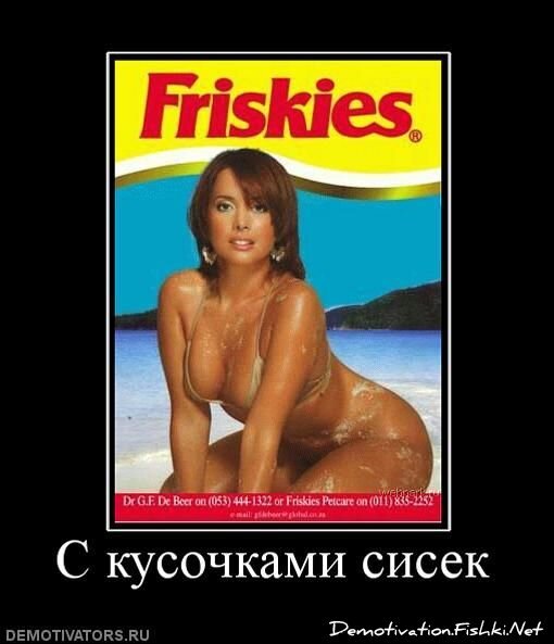 Смешной демотиватор от zubrilov за 04.05.2011 №75982