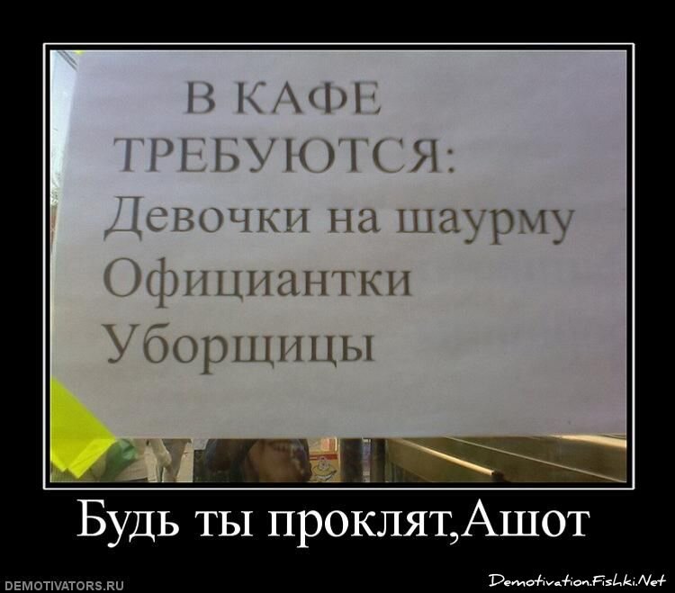 Смешной демотиватор от zubrilov за 04.05.2011 №75983