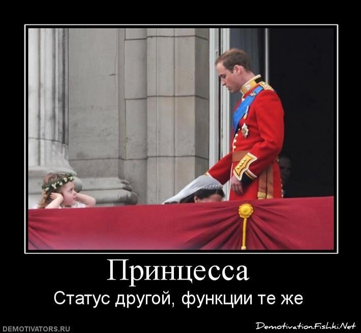 Смешной демотиватор от zubrilov за 04.05.2011 №75985