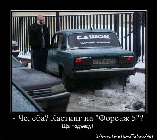 Смешной демотиватор от zubrilov за 04.05.2011 №75986