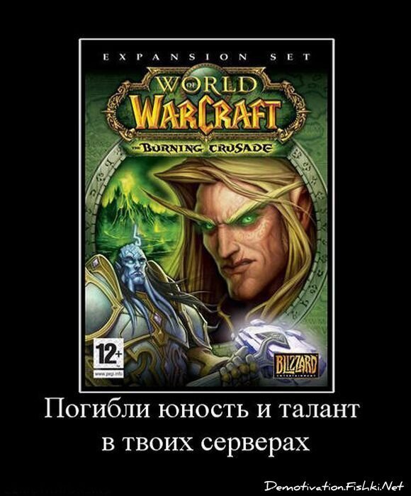 Смешной демотиватор от zubrilov за 06.05.2011 №76204