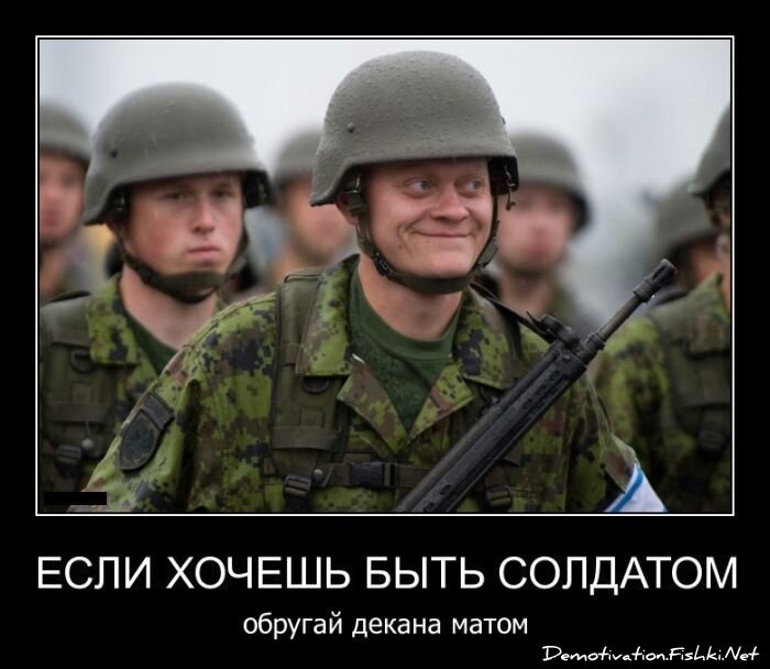 Смешной демотиватор от zubrilov за 06.05.2011 №76205