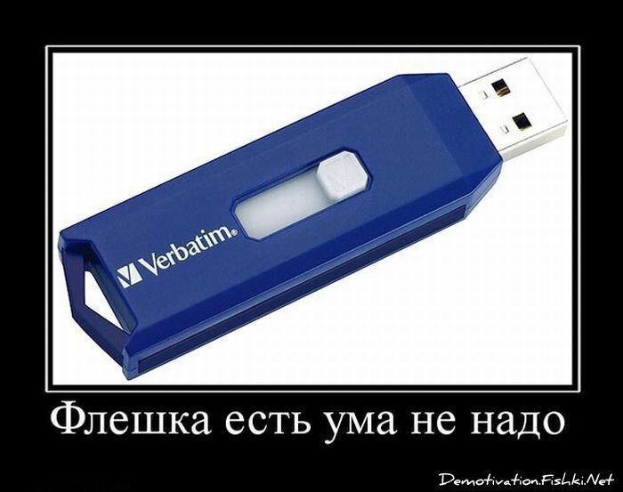 Смешной демотиватор от zubrilov за 06.05.2011 №76208