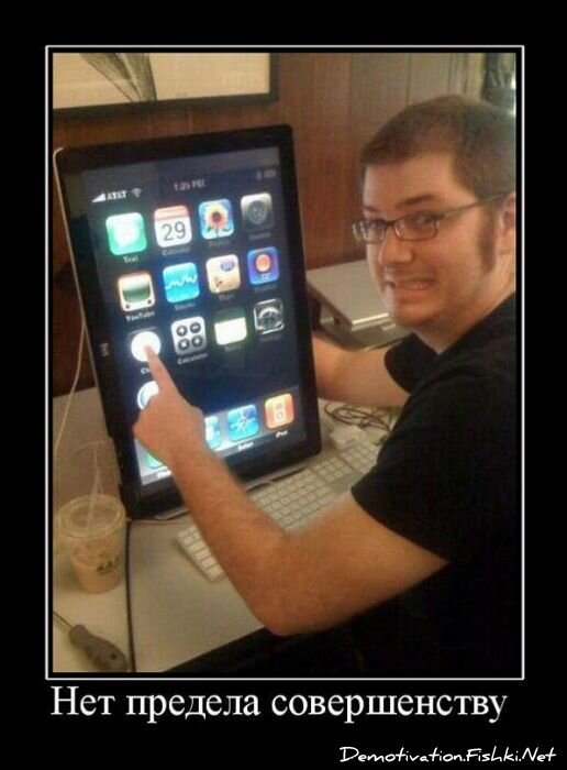 Смешной демотиватор от zubrilov за 06.05.2011 №76211