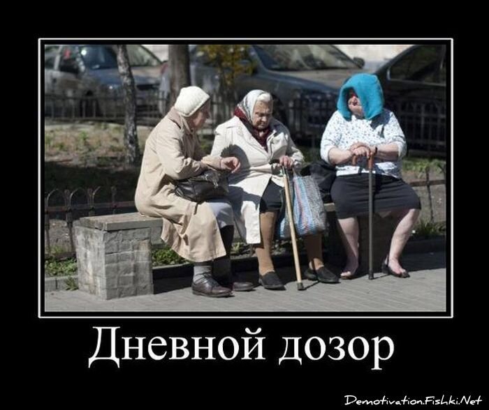 Смешной демотиватор от zubrilov за 06.05.2011 №76213
