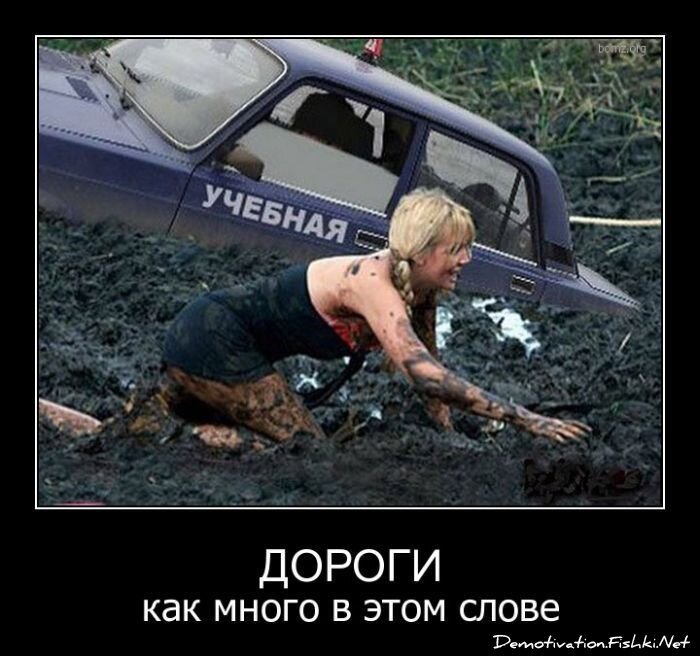 Смешной демотиватор от zubrilov за 06.05.2011 №76216