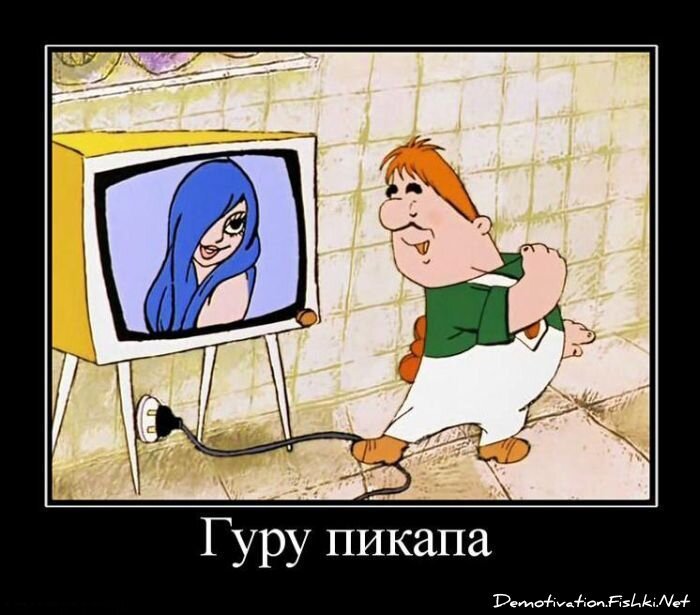 Смешной демотиватор от zubrilov за 06.05.2011 №76218